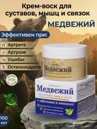 Bear Balm Cream-Wax for Joints, 100 ml #1