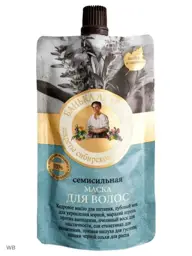Granny Agafia Seven-Power Hair Mask 100 ml #1