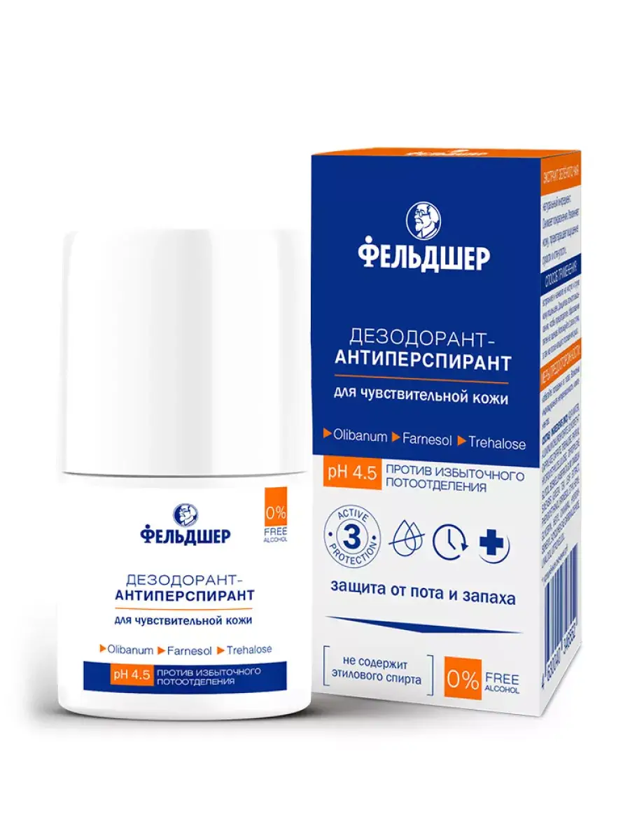 FELDSHER Roll-On Antiperspirant Deodorant, 50 ml