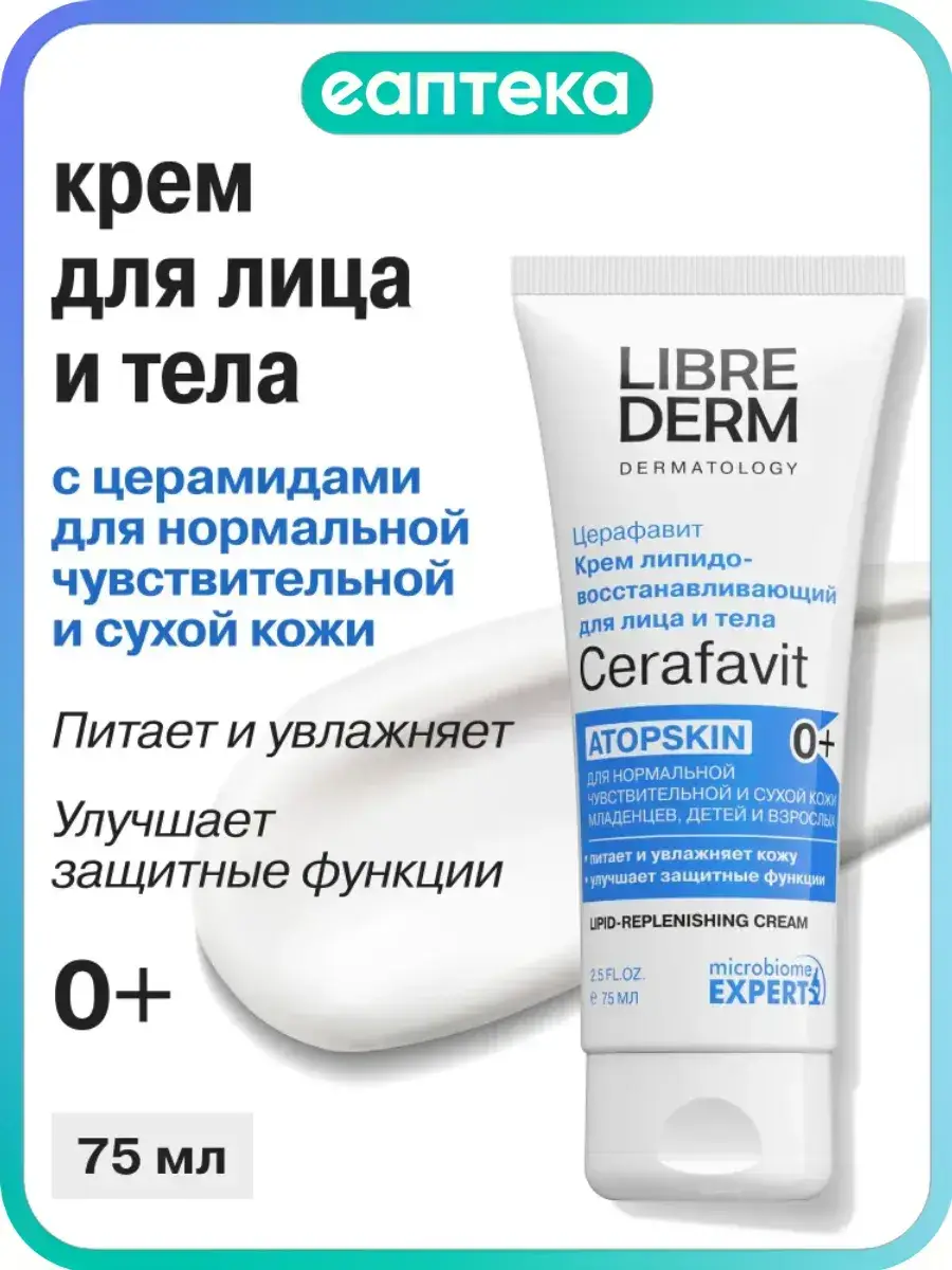 Librederm Ceravit Face and Body Cream 75ml