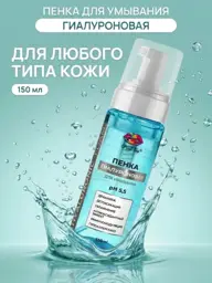 Pixeltap Hyaluronic Cleansing Foam, 150 ml #1
