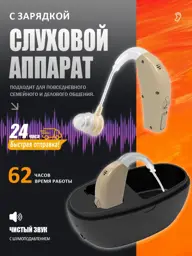 Hearova Digital Hearing Amplifier with Charging Case for Seniors #1
