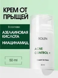 ROLEN ACNE CONTROL + Face Cream, 50 ml #1