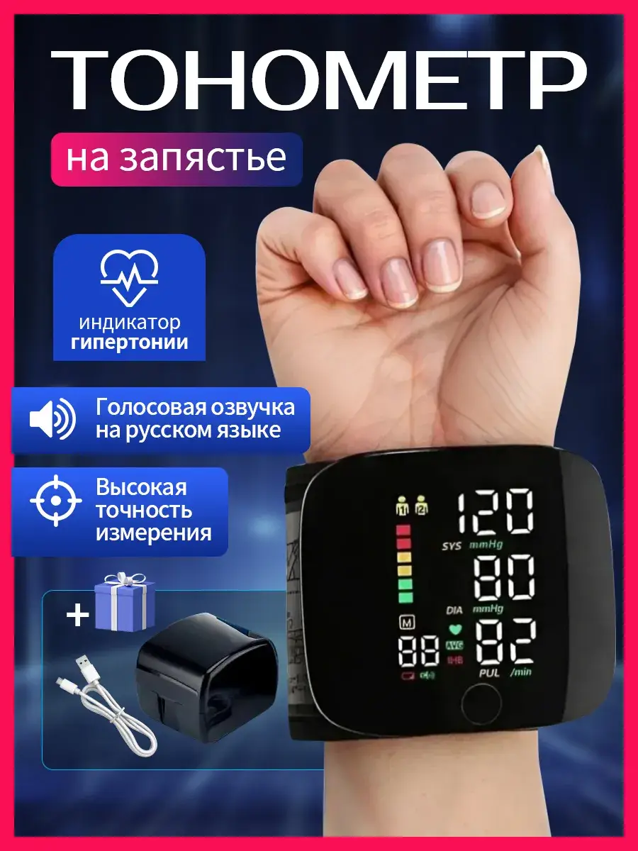 Automatic Wrist Blood Pressure Monitor, 99 Memory, Charcoal Black