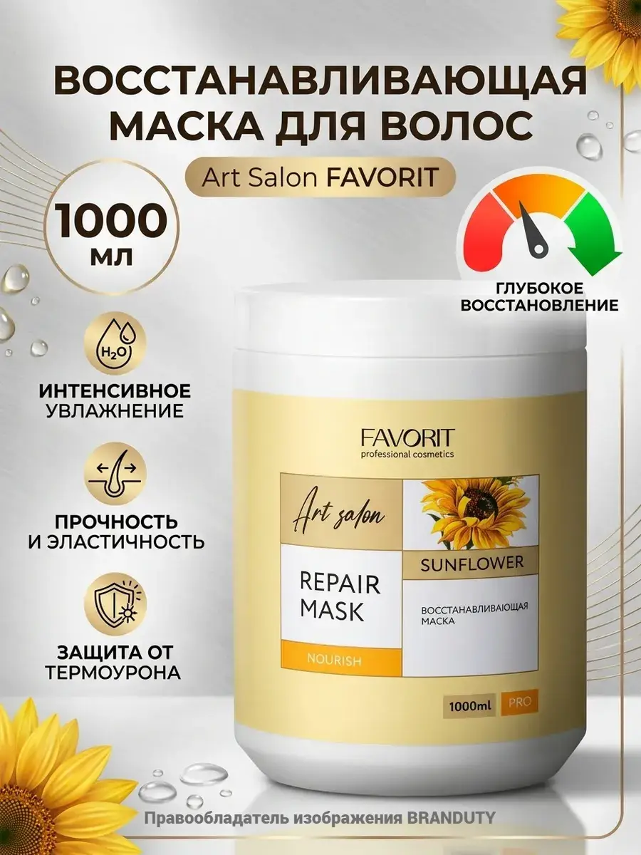 Farmavita Art Salon Repair Mask for Damaged Hair, 1000 ml