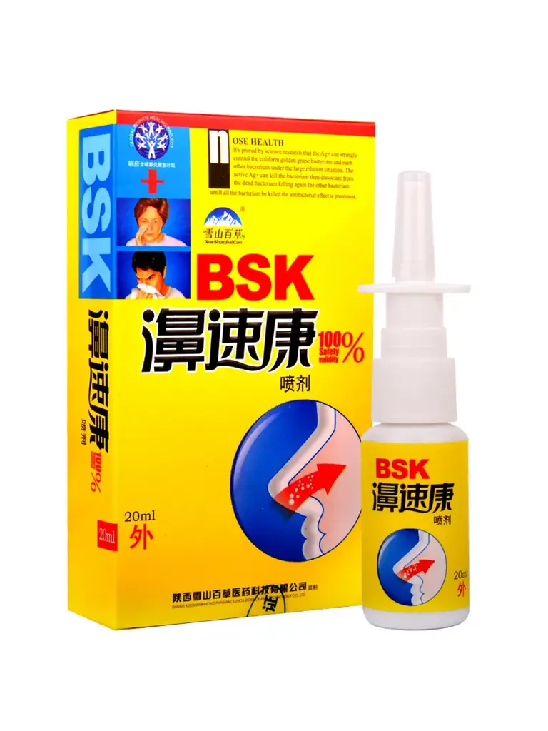 Grand Asia Med BSK Nano Silver Nasal Spray 20 ml #1