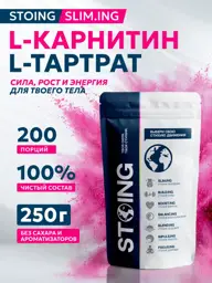 STOING L-Carnitine L-Tartrate Powder, 250 g #1
