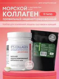 ITS COLLAGEN Marine Collagen Powder, 40 g, 65 Servings #1