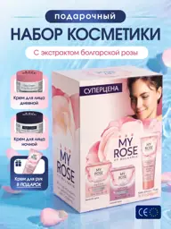 My Rose of Bulgaria Rose Extract Cream Gift Set, 3 Pieces #1