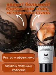 Breast Cream 60 g #1