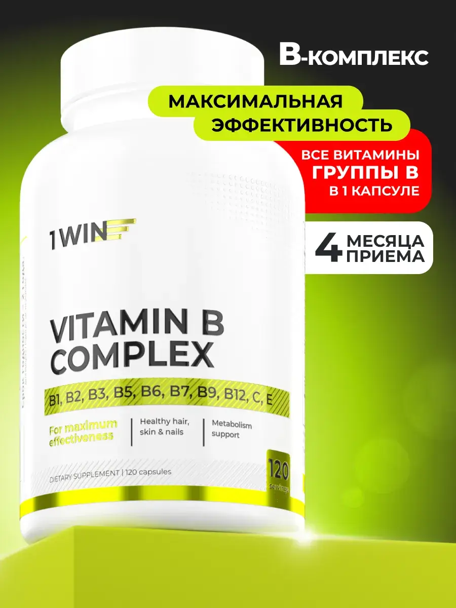 1WIN Vitamin B Complex Hard Capsules, 120 Count