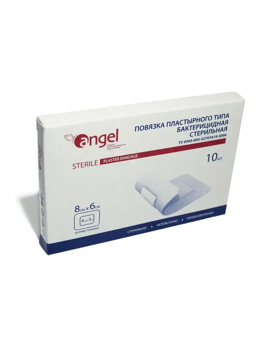 Angel Antibacterial Adhesive Wound Dressing 8x6 cm 10 Pack Patches 10 Count