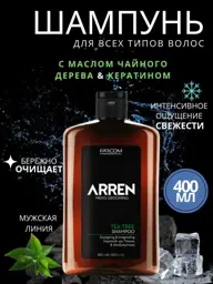 Farcom Professional Men’s Shampoo with Panthenol, 400 ml #1