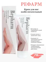 Repharm Extra-Nourishing Foot Cream, 70 ml #1