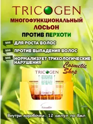Farmavita Tricogen Hair Lotion 8 ml 12 Pack #1