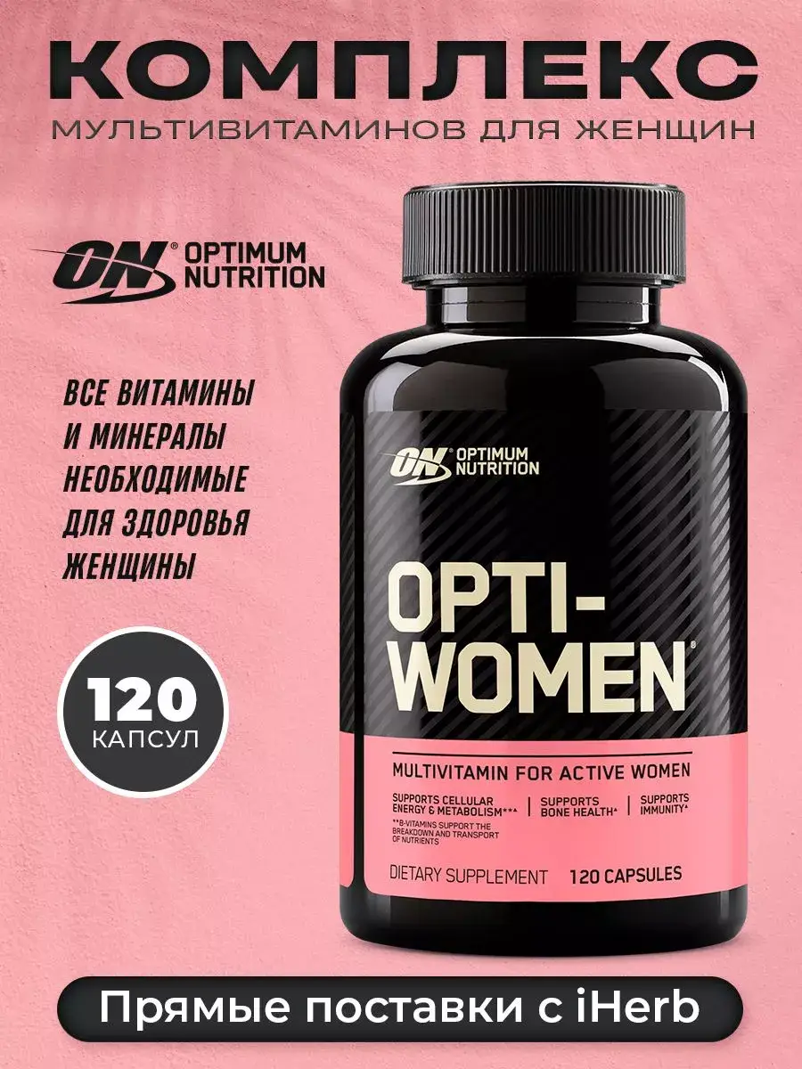 Optimum Nutrition Opti Women Multivitamin Capsules, 120 Pack