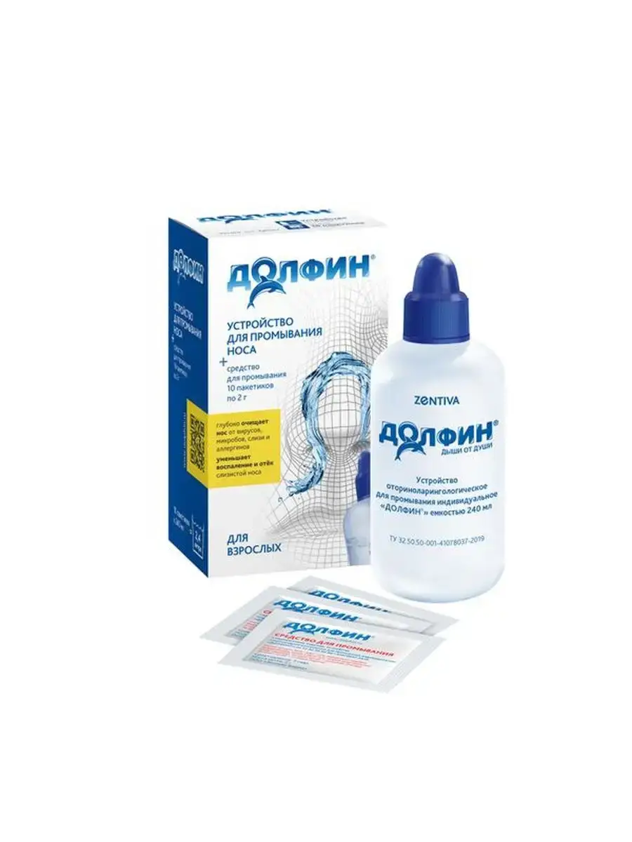 Dolphin Nasal Irrigation Kit with 10 Sachets 240 ml, 2 g