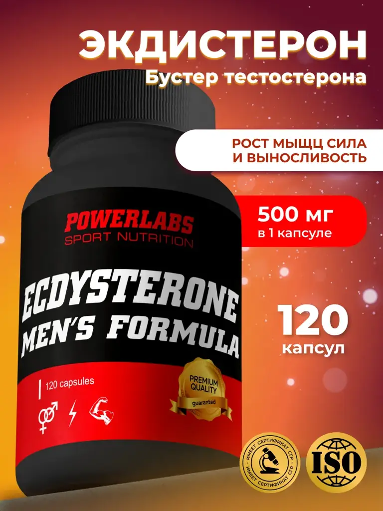 POWERLABS Ecdysterone Sports Nutrition, 120 Hard Capsules 120 Count #1