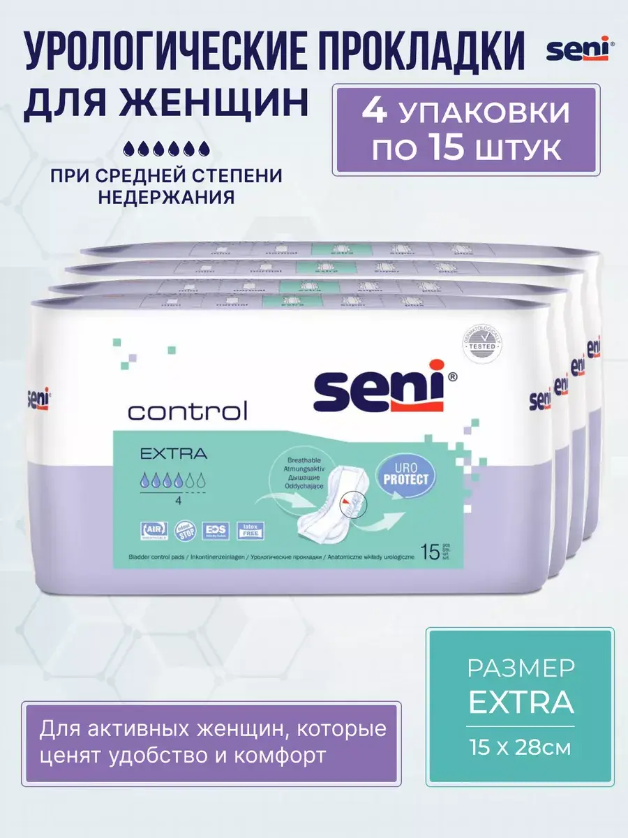 Seni Control Extra Urinary Pads 4 Drops 60 Pack