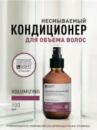 INsight Volumizing Leave-In Conditioner Spray, 100 ml #1