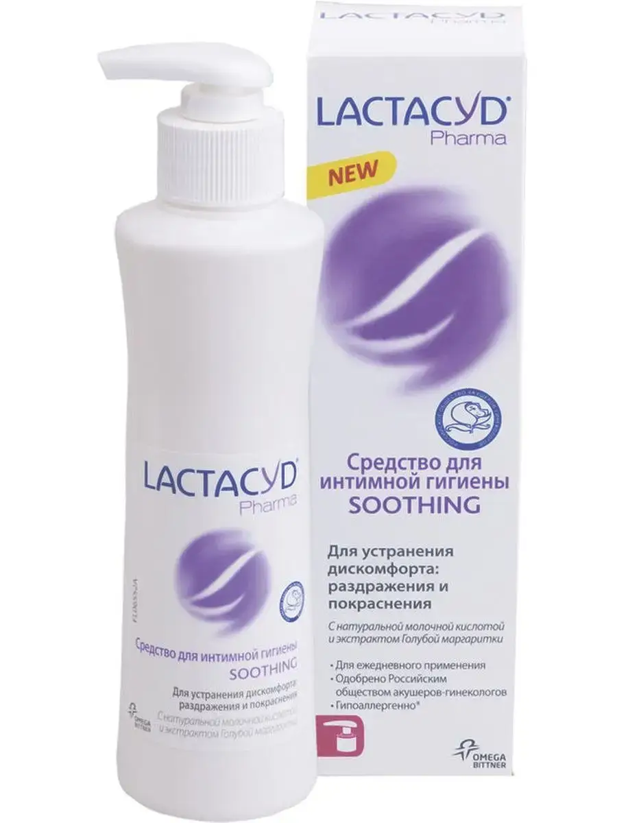 Lactacyd Pharma Soothing Intimate Cleansing Lotion 252 ml