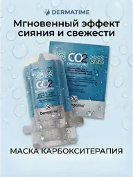 Dermatime CO₂ Carboxytherapy Face and Neck Sheet Mask, 1 Pack #1