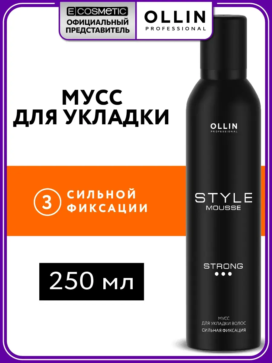 Ollin Professional Style Strong Hold Hair Mousse 250 ml
