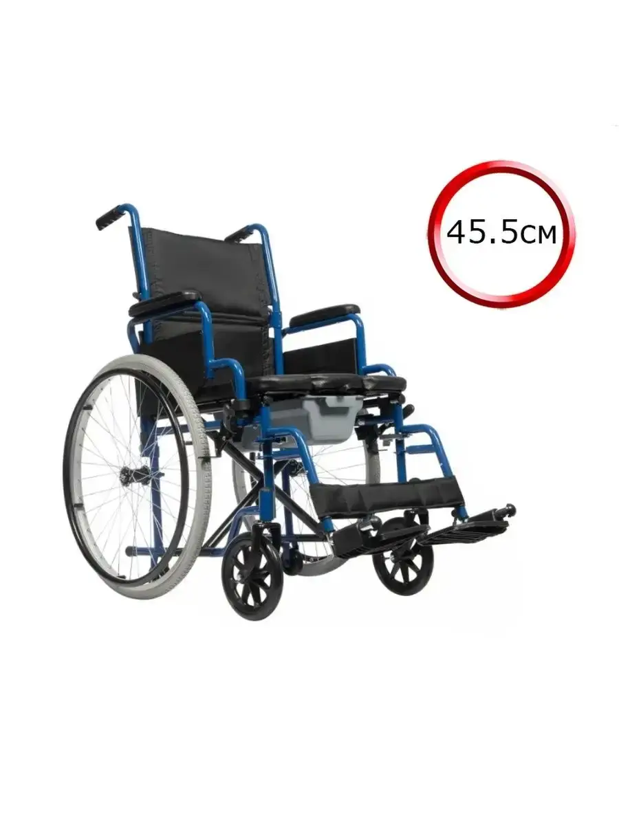 Ortonica Folding Commode Wheelchair with Transit Wheels