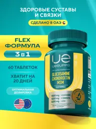 UESUPPS Ultra Energy Flex Formula Glucosamine Chondroitin MSM, 60 Tablets #1