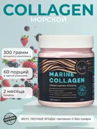 Doc.Goldberg Marine Collagen Powder with Vitamin C, 300 ml #1