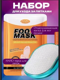 New Beauty Nano Glass Foot File, Random Color #1