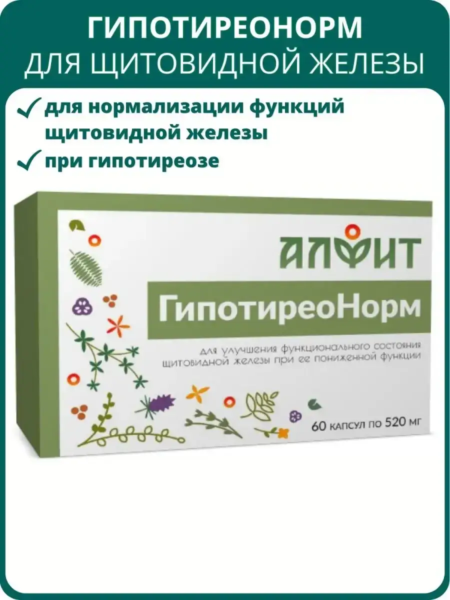 ALFIT HypothyreoNorm Herbal Capsules 60 Pack