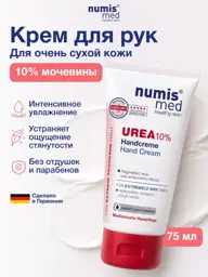 numis® med Urea 10% Hand Cream, 75 ml #1