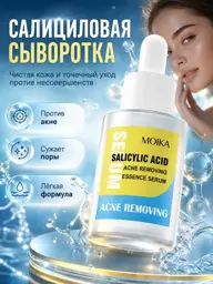 SKINFINITY Facial Serum, 30 ml #1