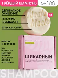Meela Meelo Chic Solid Shampoo for Volume and Shine 85 g #1