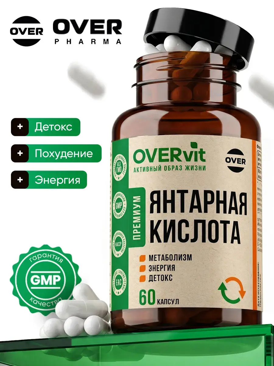 OVER Succinic Acid Capsules 60 Count