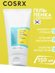 COSRX Good Morning Low pH Cleanser Cleansing Foam #1