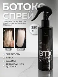 NANO BRAZIL BTX Finalizador Hair Spray, 250 ml #1