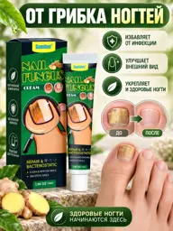 Natural Nail Plate Care Cream 5 ml #1