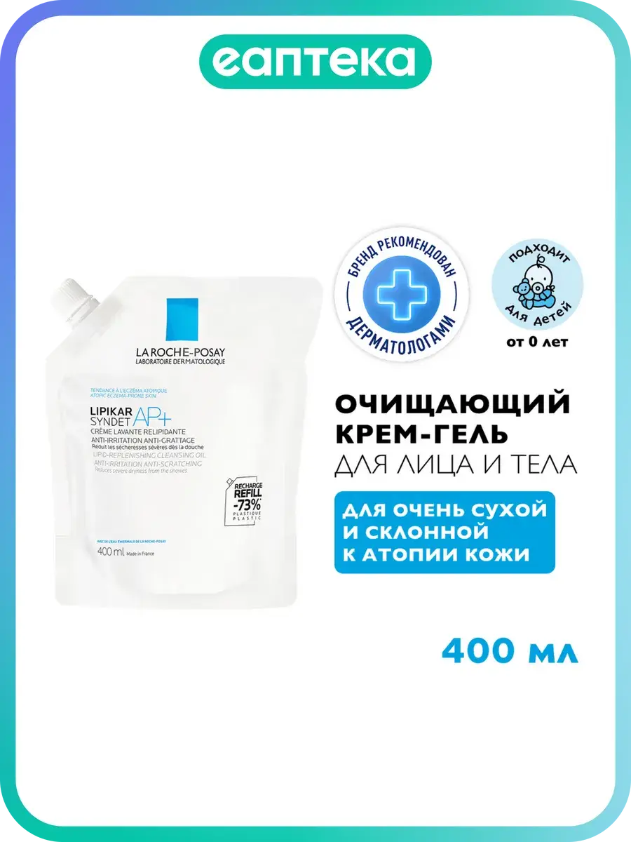La Roche-Posay Lipikar Syndet AP+ Refill Cleansing Cream-Gel, 400 ml