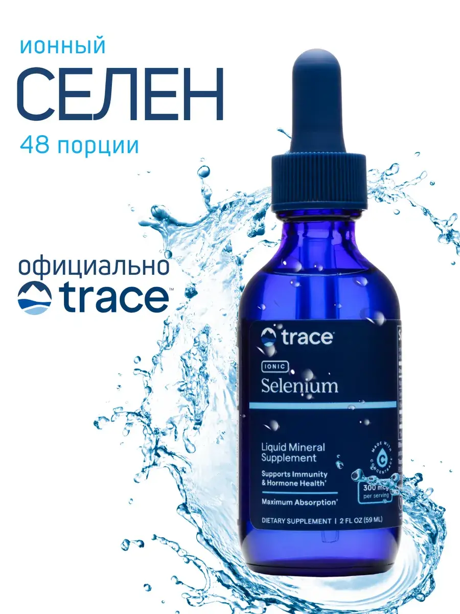 Trace Minerals Ionic Selenium 300 mcg Liquid 59 ml
