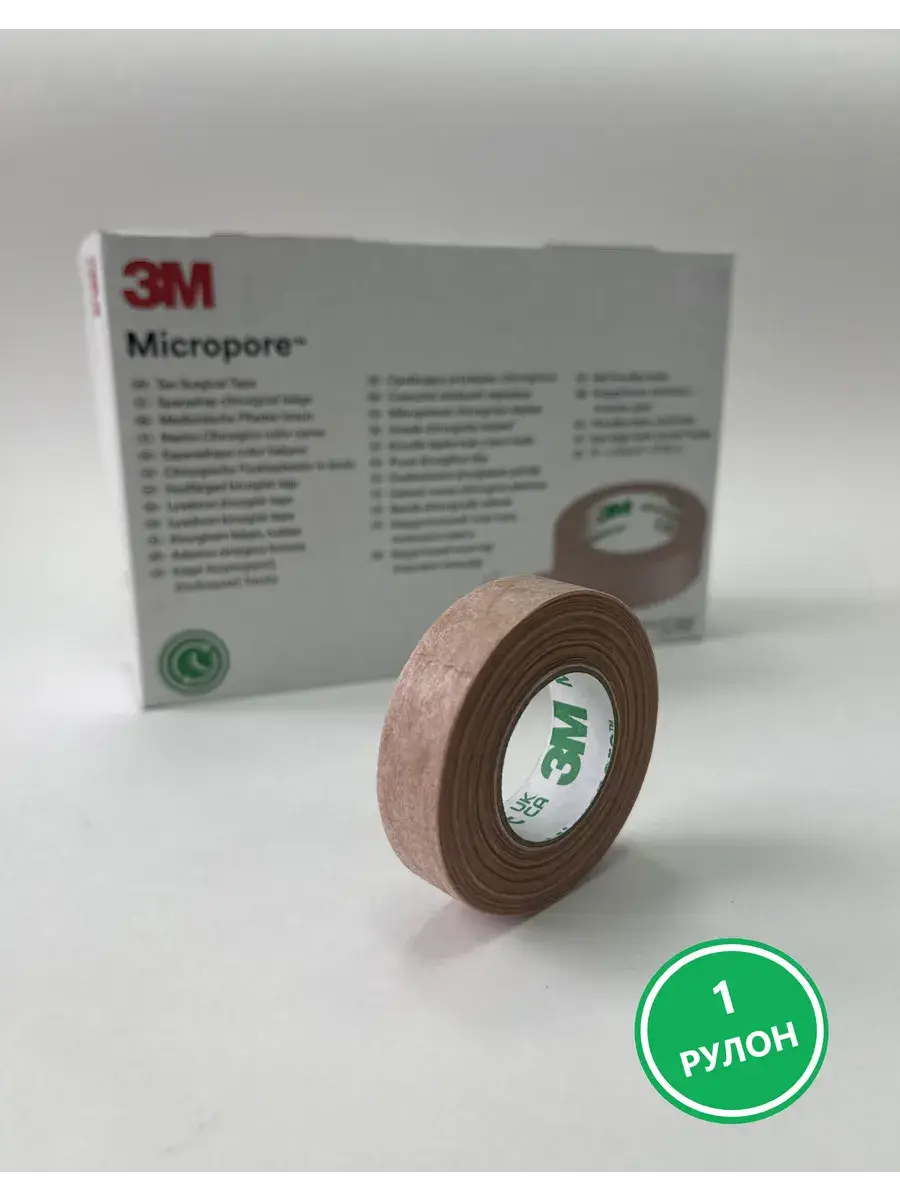 3M Micropore Flesh-Colored Surgical Tape 1.25 cm x 9.1 m, 1 Roll Patches