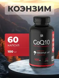 Sports Research CoQ10 100 mg, 60 Capsules #1