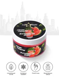 Cold Cream Paraffin for Hands and Feet, 250 ml #1