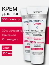 Vitex Pharmacos Panthenol Urea Foot Cream, 2 Tubes 2 Count #1