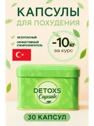 Detoxs Weight-Loss Capsules, 30 Capsules #1