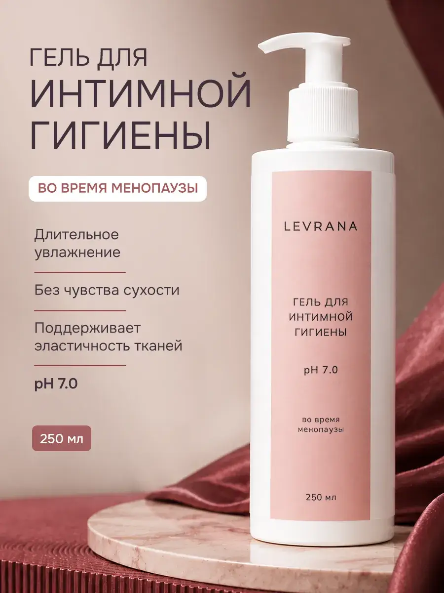 Levrana Women's Intimate Hygiene Gel Menopause 250 ml