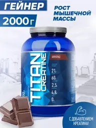 R-Line Titan Creatine Gainer Powder, Chocolate, 2 kg #1
