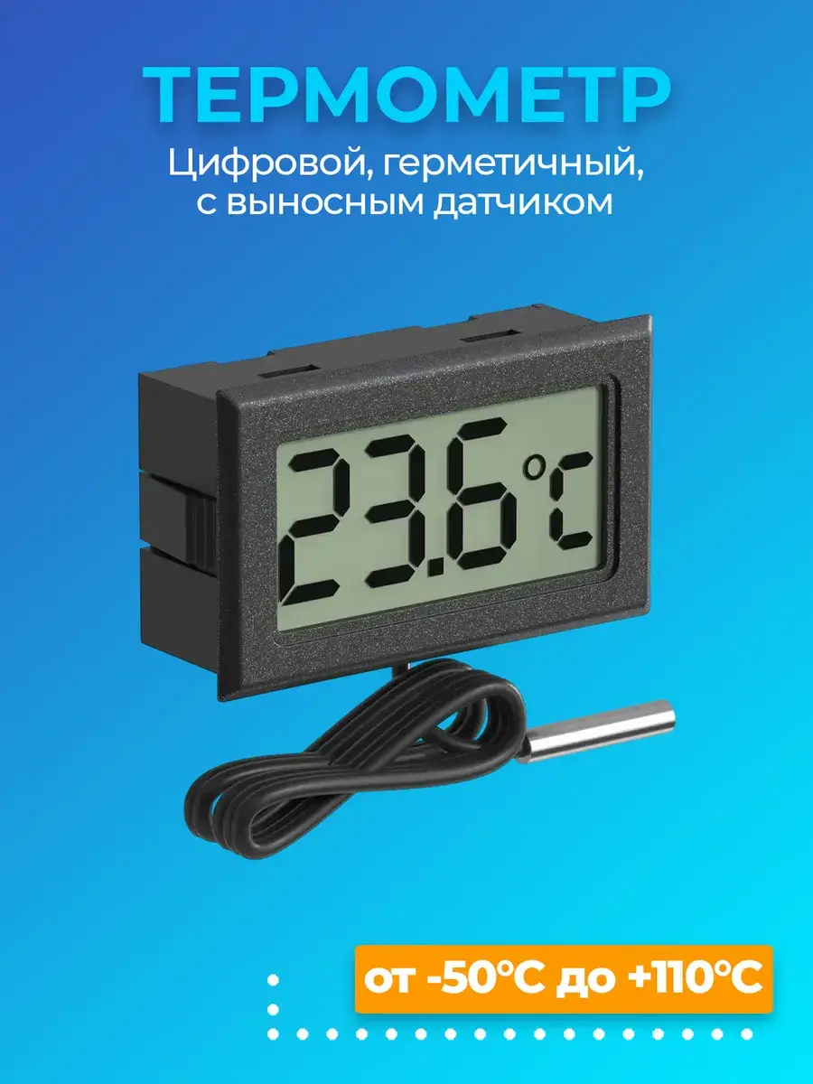 TEHMETR Digital Thermometer with Remote Sensor -50°C to +110°C, 1 m