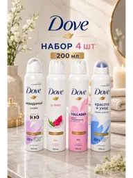 Aromixel Dove Women's Antiperspirant Spray, 4 × Deodorant #1